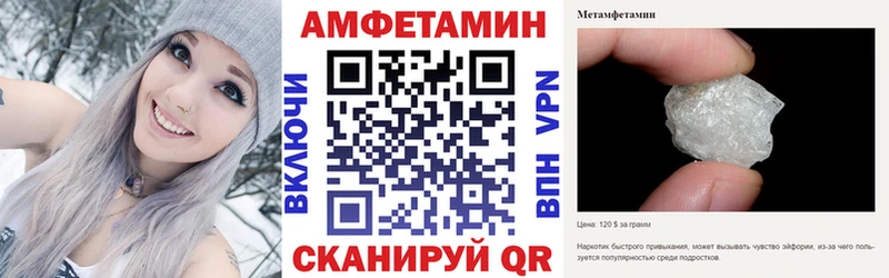 АМФ 98%  Мелеуз 