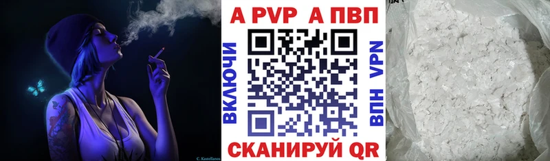 А ПВП СК Мелеуз