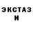 Экстази 250 мг Elina Fan