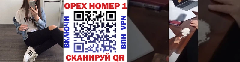 хочу наркоту  Мелеуз  OMG tor  COCAIN FishScale 