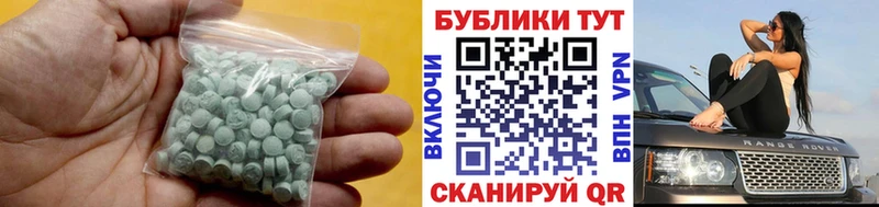 Экстази mix  Мелеуз 