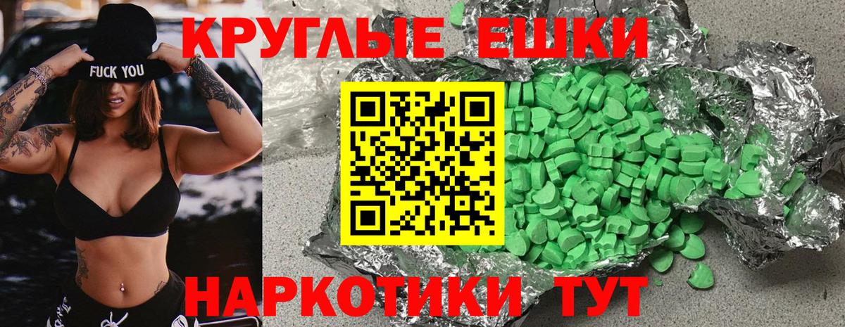 Экстази  Ecstasy louis Vuitton  Мелеуз  Вход с VPN  ЭКСТАЗИ бентли 