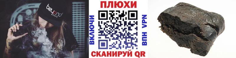наркошоп  Мелеуз  ГАШИШ гарик 