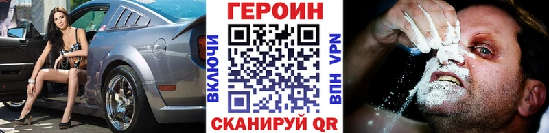 ГЕРОИН Афган  MEGA ссылки  Мелеуз 