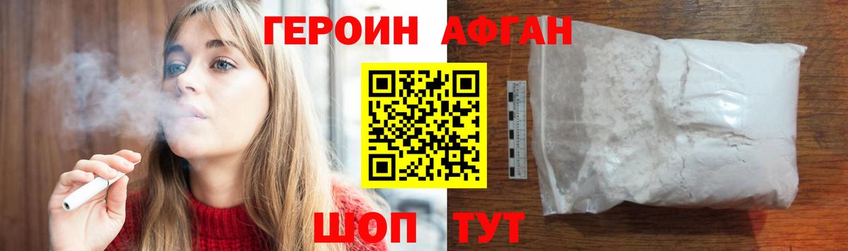 A-PVP Мелеуз