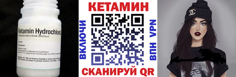 Кетамин ketamine  Мелеуз 