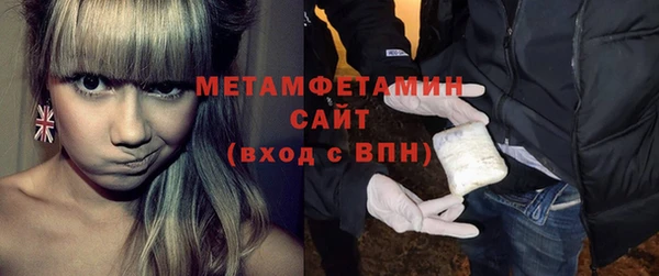 прущая мука Магас