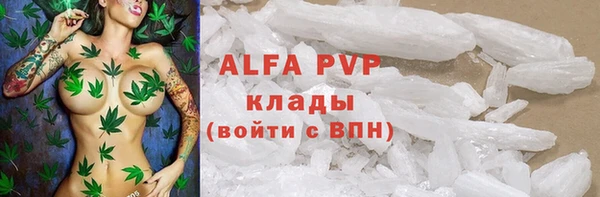 каннабис Лагань