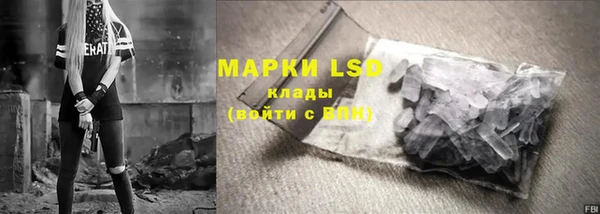 спиды Лабытнанги