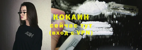 спиды Лабытнанги