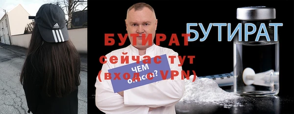 мефедрон Магадан