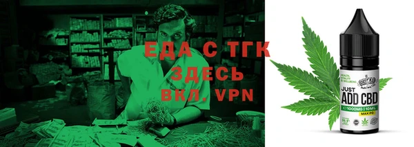 каннабис Майский