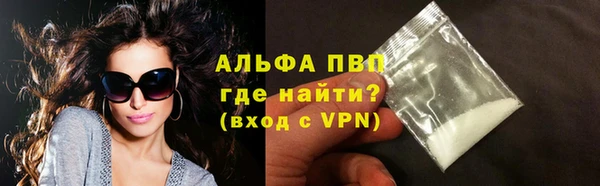 кокаин VHQ Слюдянка