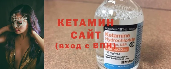 спиды Лабытнанги