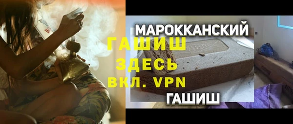 спиды Лабытнанги