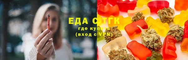 метамфетамин Семилуки