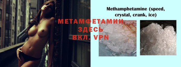 прущая мука Магас