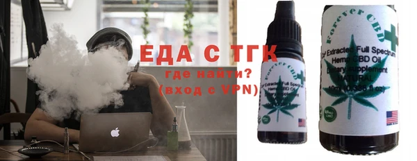 спиды Лабытнанги