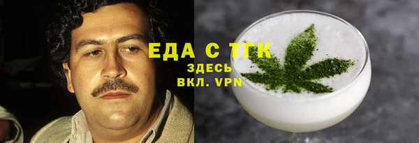 каннабис Лагань