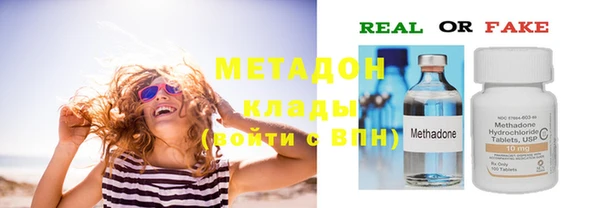 спиды Лабытнанги