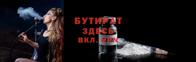 прущая мука Магас