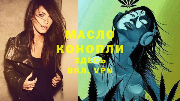 спиды Лабытнанги