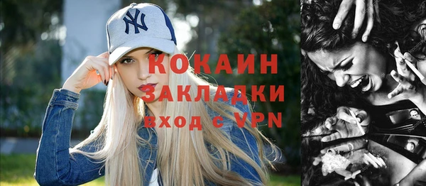 прущая мука Магас