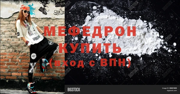 мефедрон Магадан