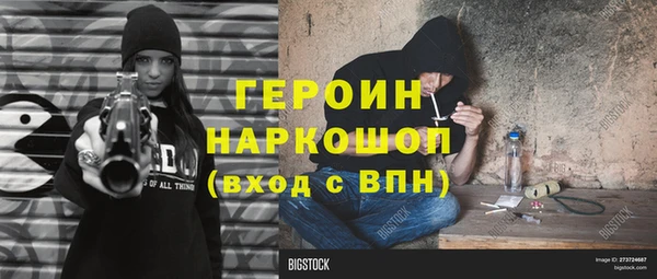 мефедрон Магадан