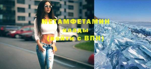 каннабис Майский