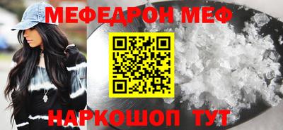 mix Донской