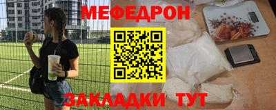 бутират Донецк