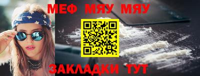 бутират Донецк