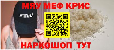 СК Дубна