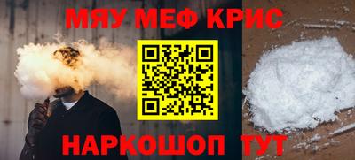 mix Донской