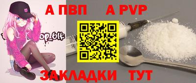 бутират Донецк