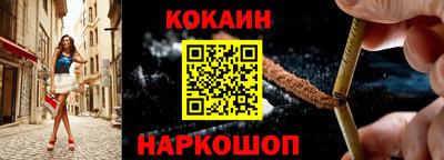 бутират Донецк