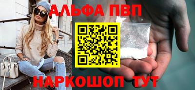 бутират Донецк