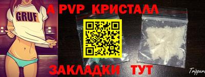 бутират Донецк