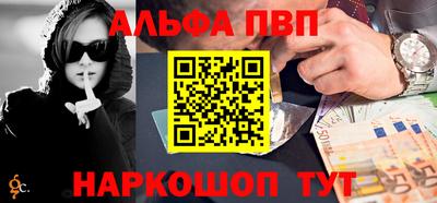 бутират Донецк