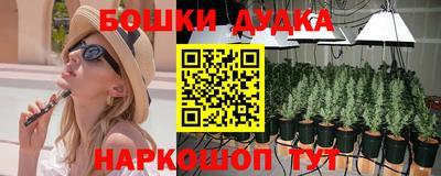 бутират Донецк