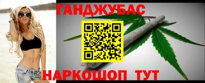 бутират Донецк