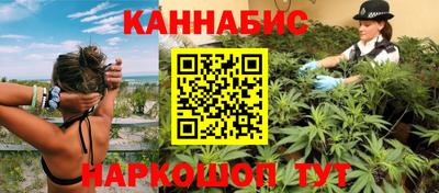 бутират Донецк
