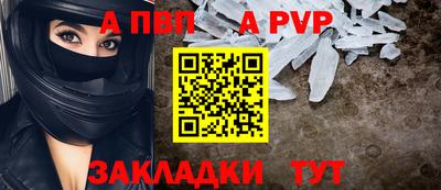 mix Донской