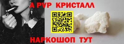 бутират Донецк