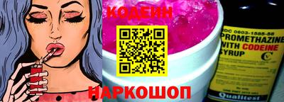 mix Донской