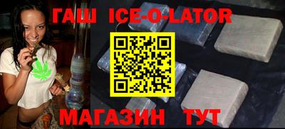 бутират Донецк