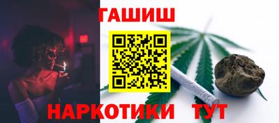 бутират Донецк