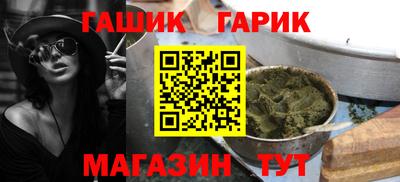 бутират Донецк