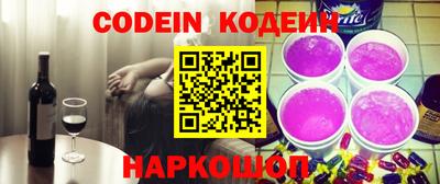 mix Донской